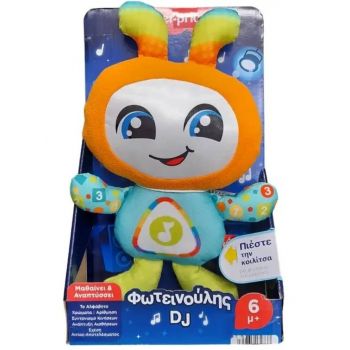 Fisher-price Educational Fotinoulis Dj (hrc42)